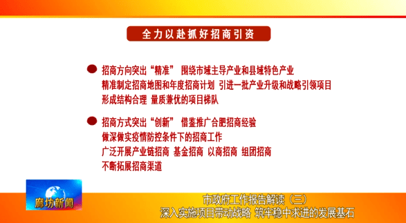 2025新奥精准资料免费大全078期|精选解释解析落实