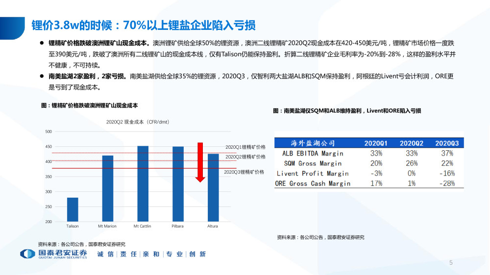 2025新奥免费看的资料|精选解释解析落实