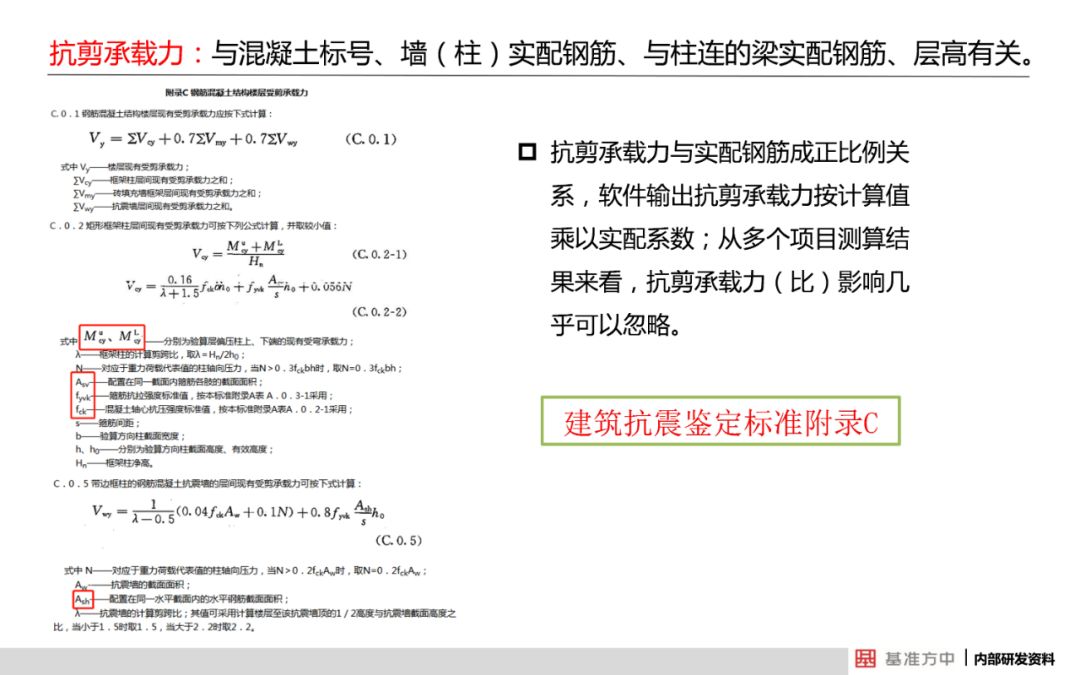 今晚最准三肖|精选解释解析落实