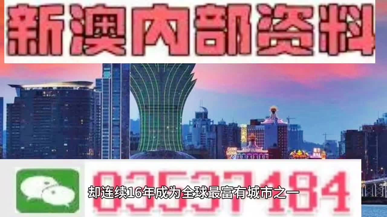 2025新澳门正版免费资木车|精选解释解析落实