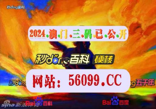 4949澳门特马今晚开奖53期|精选解释解析落实