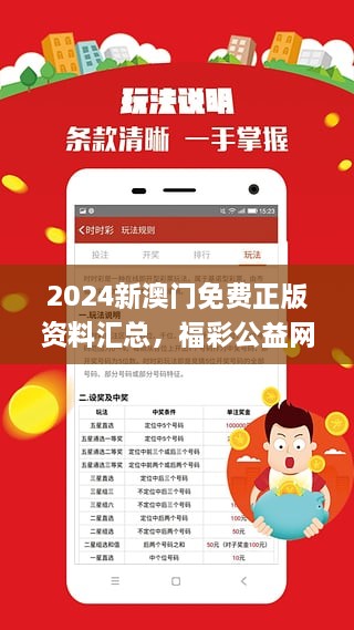 2025澳门最精准资料免费|精选解释解析落实