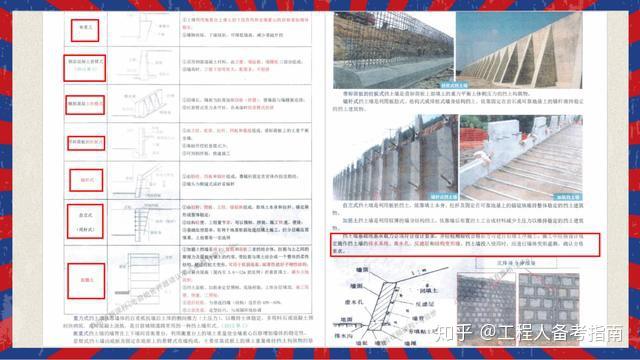 新澳内部高级资料|精选解释解析落实