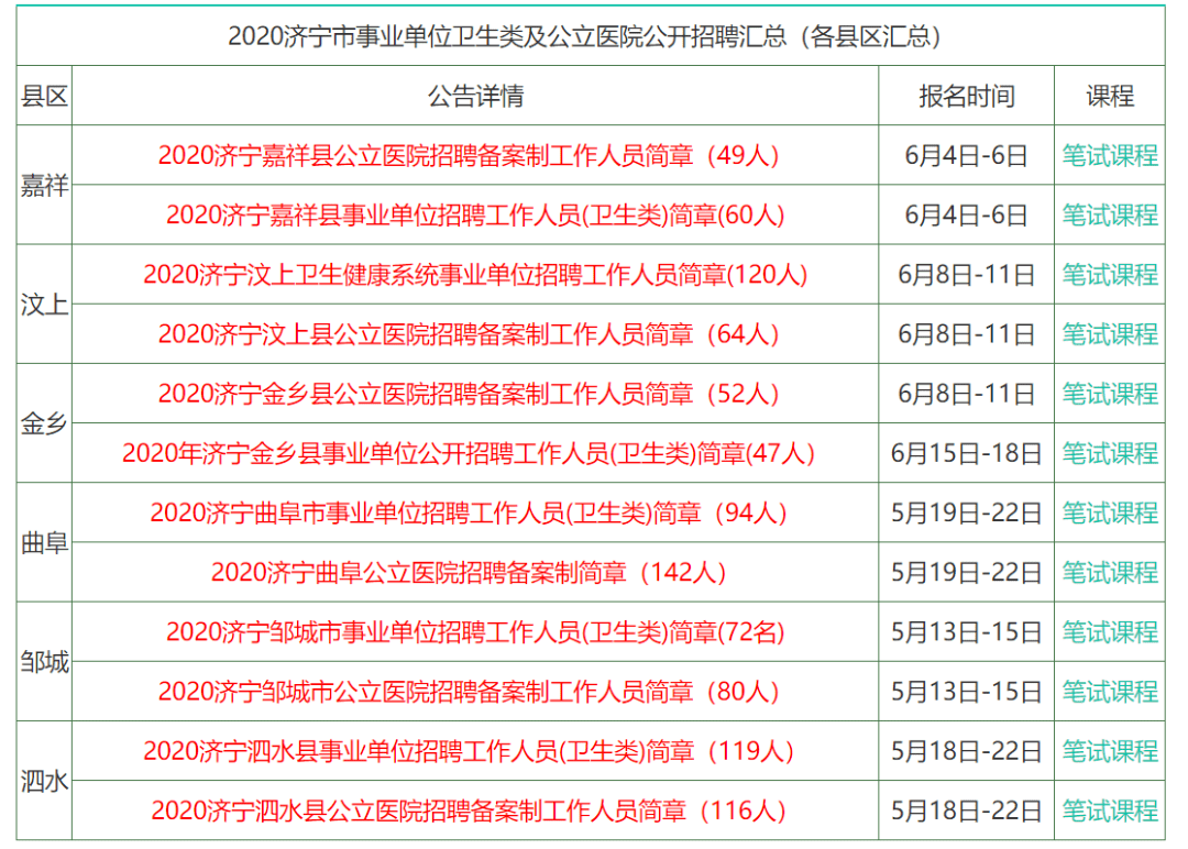 二四六香港管家婆期期准资料大全|精选解释解析落实