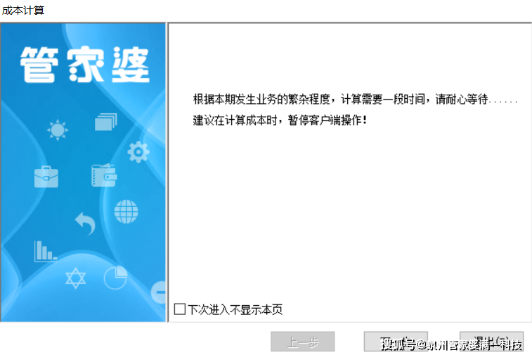 澳门一肖一码期期准免费,澳门一肖一码期期准免费——揭秘与探讨真实性