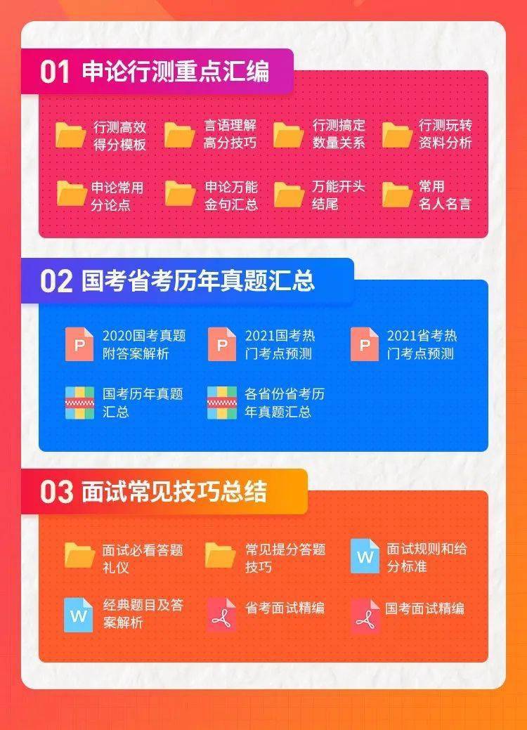 热点 第9页