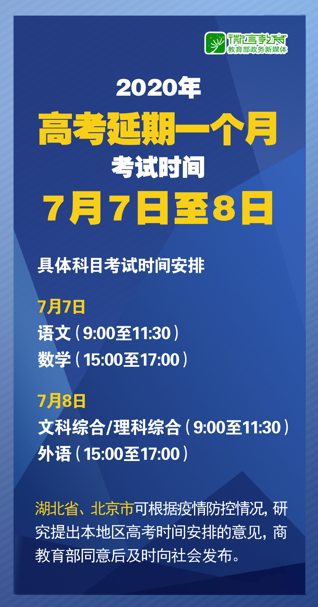 2O24年免费奥门马报资料,探索未来，2024年免费澳门马报资料展望