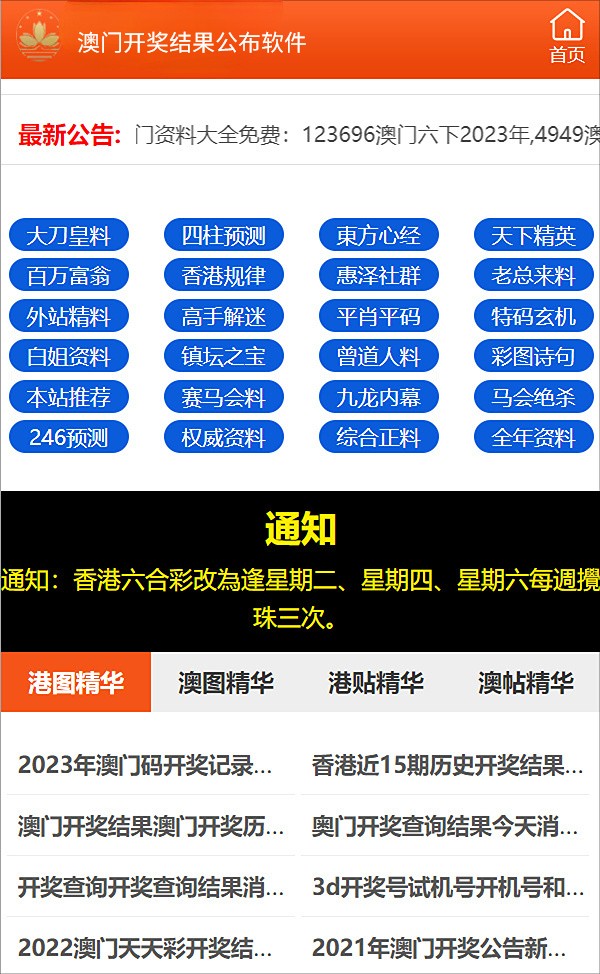 新澳精准资料免费提供网|精选解释解析落实