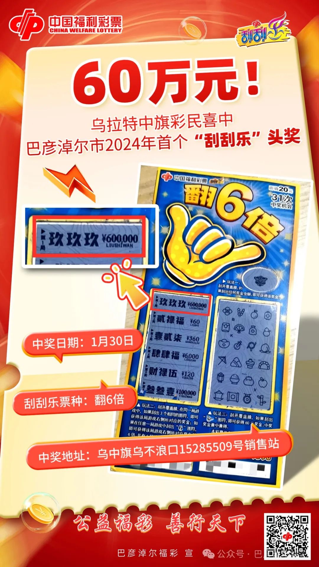 2025年新澳门天天开彩免费资料,探索未来的新澳门彩票世界，2025年天天开彩免费资料展望