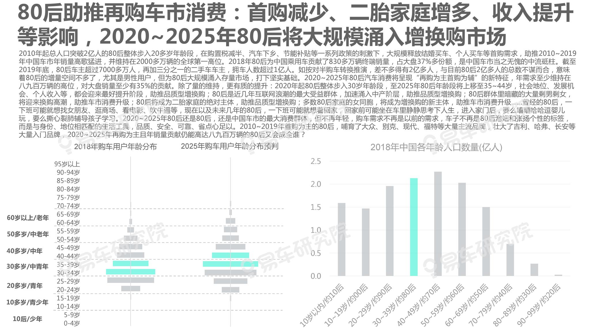 新澳2025年精准资料220期,新澳2025年精准资料220期深度解析