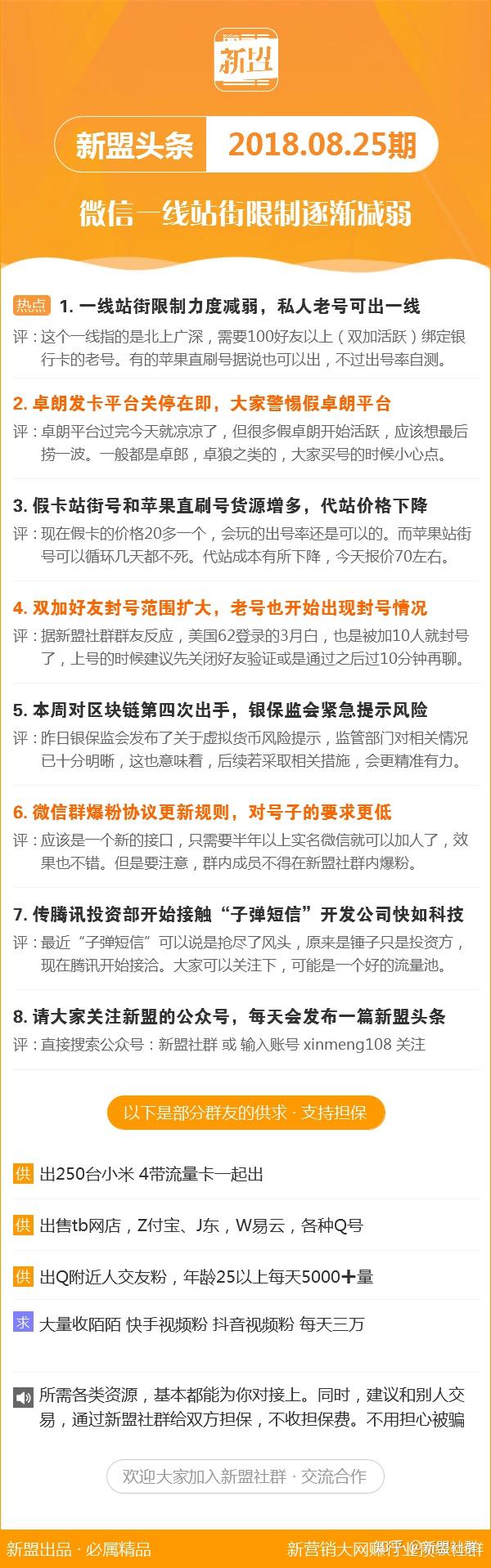 新澳今晚三中三必中一组,新澳今晚三中三必中一组的深度分析与预测