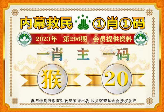 澳门一肖一码100正确资料?,澳门一肖一码，探索正确的预测资料与方法