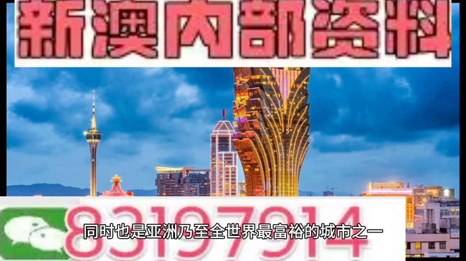 2025澳门今天晚上开什么生肖啊,澳门今晚生肖预测，探寻未来的幸运符号（2025年分析）