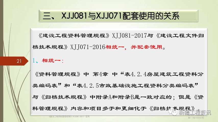 新奥门特免费资料大全火凤凰,新奥门特免费资料大全火凤凰，探索与揭秘