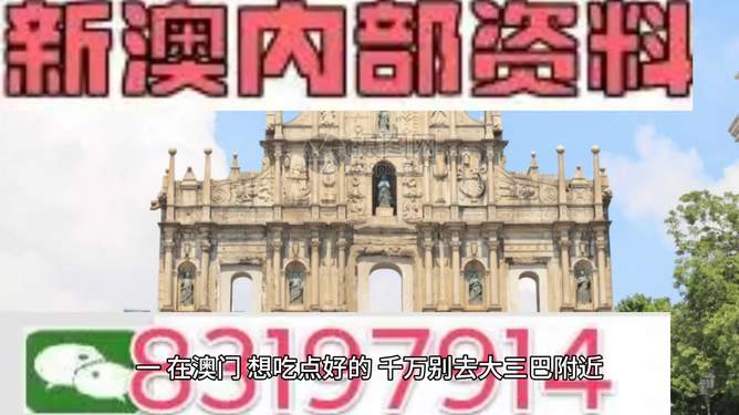 澳门正版精准免费资料旅游团,澳门正版精准免费资料旅游团，探索澳门之美的绝佳选择